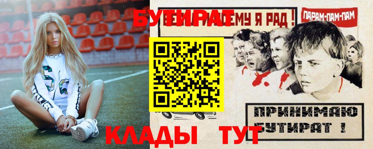  Кокаин Баксан