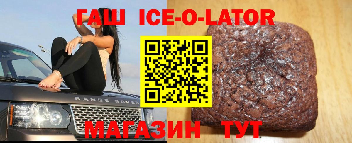 Гашиш индика сатива  Гашиш VHQ  где купить наркотик  Вход с VPN  Баксан 