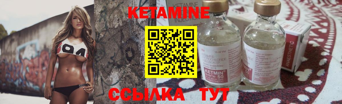 Баксан  Кетамин VHQ  нарко площадка какой сайт  Вход с VPN 