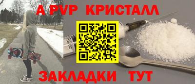 прущая мука Котовск
