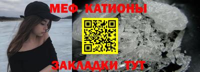 прущая мука Котовск