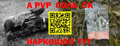 ПСИЛОЦИБИНОВЫЕ ГРИБЫ Красноармейск