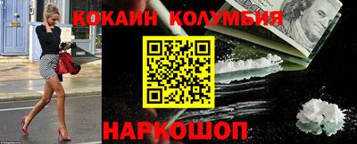 ПСИЛОЦИБИНОВЫЕ ГРИБЫ Красноармейск