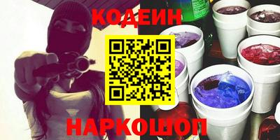 прущая мука Котовск