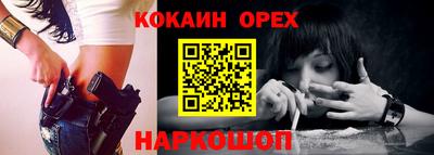 прущая мука Котовск