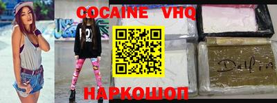 прущая мука Котовск