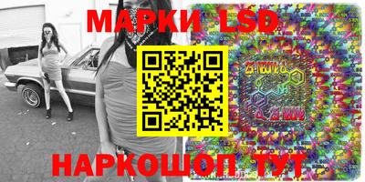 прущая мука Котовск