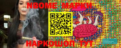 ПСИЛОЦИБИНОВЫЕ ГРИБЫ Красноармейск
