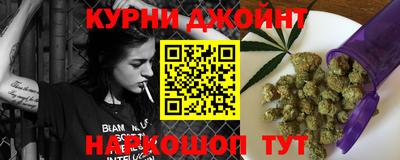 прущая мука Котовск