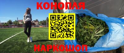 прущая мука Котовск