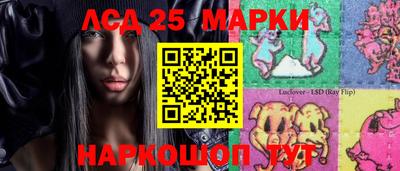 прущая мука Котовск