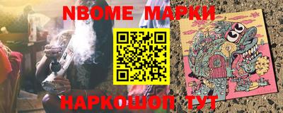 ПСИЛОЦИБИНОВЫЕ ГРИБЫ Красноармейск