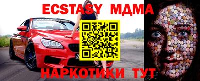 прущая мука Котовск