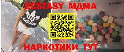 ПСИЛОЦИБИНОВЫЕ ГРИБЫ Красноармейск