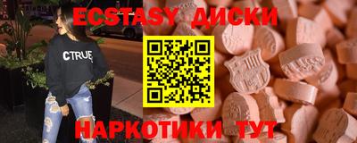 ПСИЛОЦИБИНОВЫЕ ГРИБЫ Красноармейск