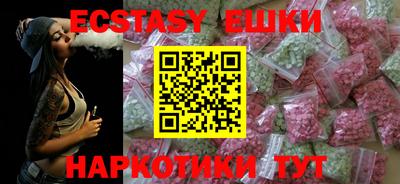 ПСИЛОЦИБИНОВЫЕ ГРИБЫ Красноармейск