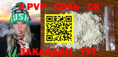 прущая мука Котовск
