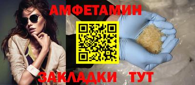 ПСИЛОЦИБИНОВЫЕ ГРИБЫ Красноармейск