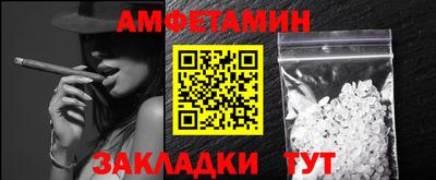 прущая мука Котовск
