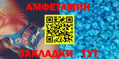 прущая мука Котовск