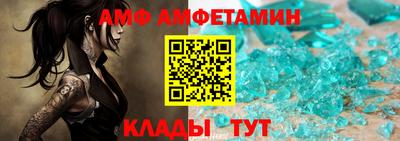 прущая мука Котовск