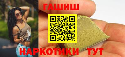 ПСИЛОЦИБИНОВЫЕ ГРИБЫ Красноармейск