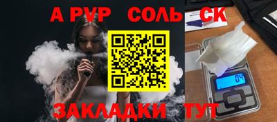 прущая мука Котовск