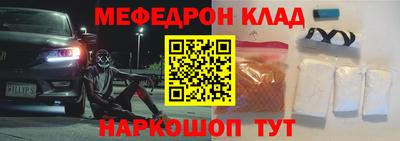 ПСИЛОЦИБИНОВЫЕ ГРИБЫ Красноармейск
