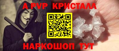 ПСИЛОЦИБИНОВЫЕ ГРИБЫ Красноармейск