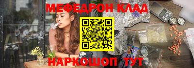 ПСИЛОЦИБИНОВЫЕ ГРИБЫ Красноармейск