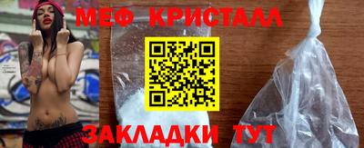 ПСИЛОЦИБИНОВЫЕ ГРИБЫ Красноармейск
