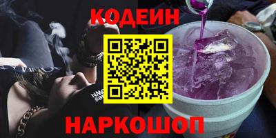 ПСИЛОЦИБИНОВЫЕ ГРИБЫ Красноармейск