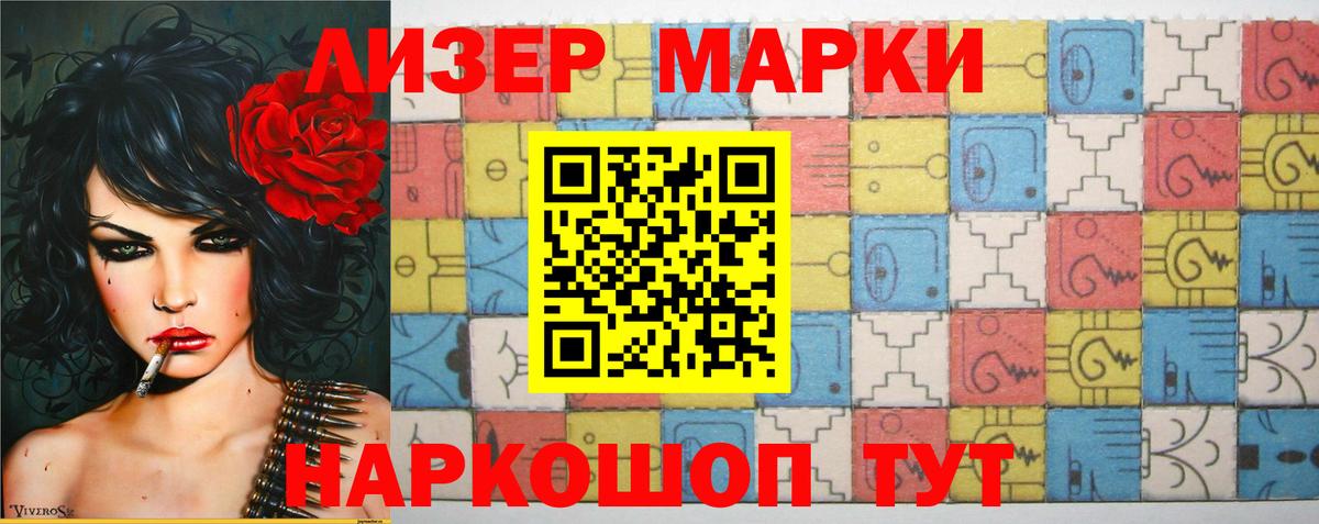 Лсд 25 экстази кислота Баксан