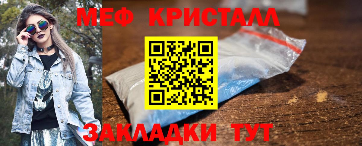 МЕФ VHQ  МЕФ  Баксан  Вход с VPN 