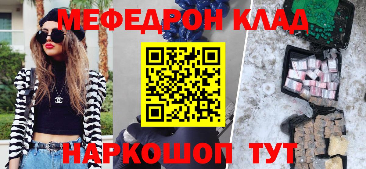 МЕФ  Баксан