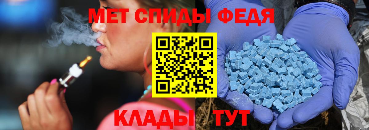 Метамфетамин витя  Метамфетамин витя  Вход с VPN  Баксан 