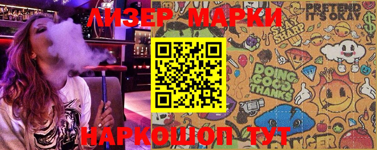 Баксан  Марки NBOMe 1500мкг  Вход с VPN 