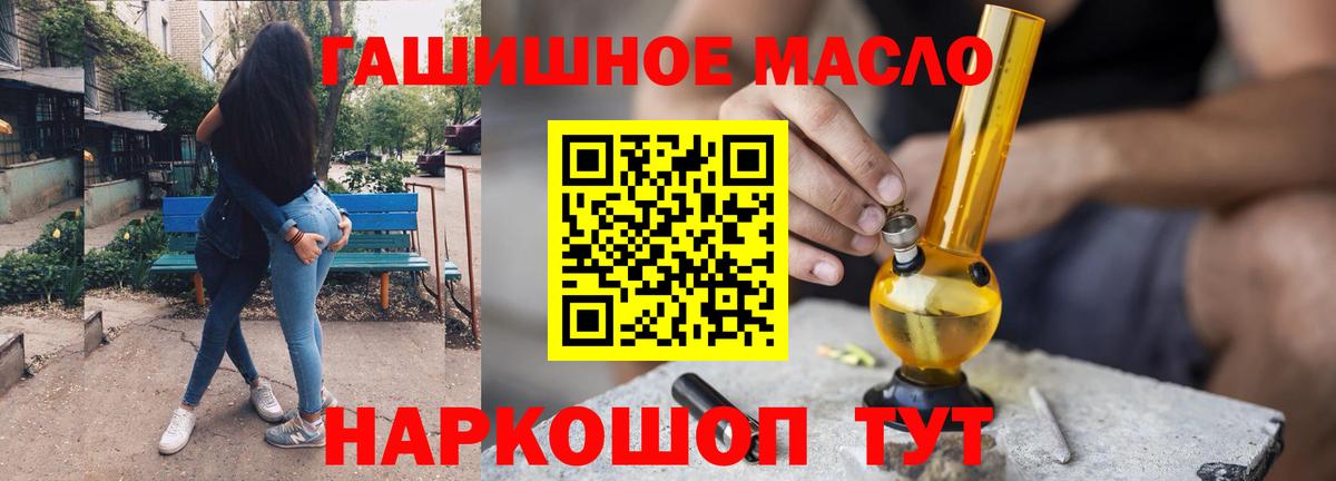 ТГК жижа Баксан