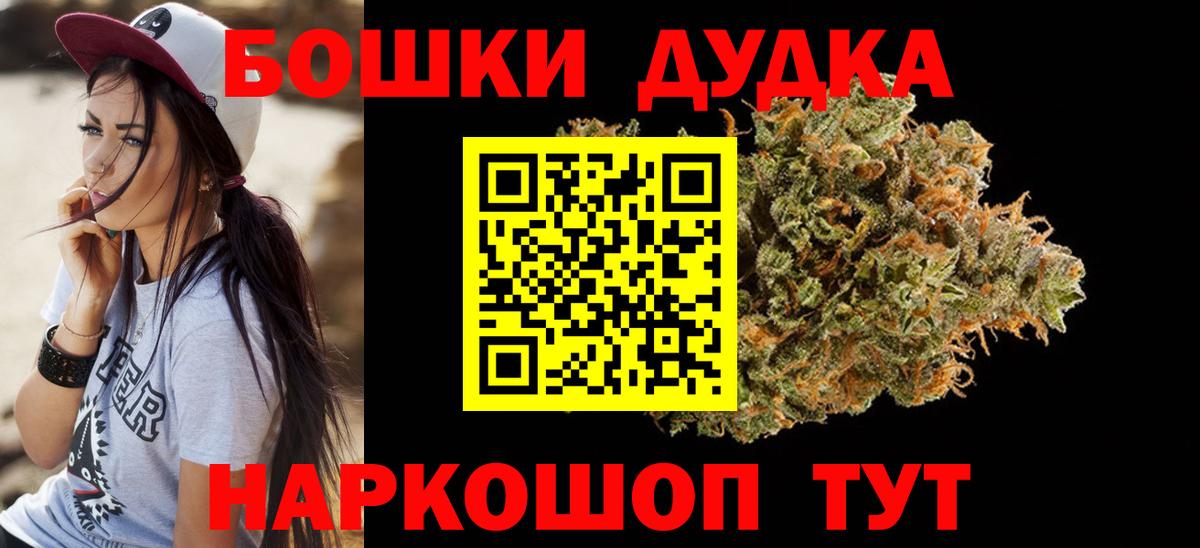 Бошки марихуана White Widow Баксан