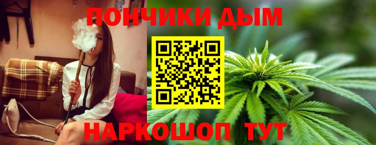 Бошки Шишки VHQ  Марихуана Amnesia  Каннабис ГИДРОПОН  Баксан  Вход с VPN 